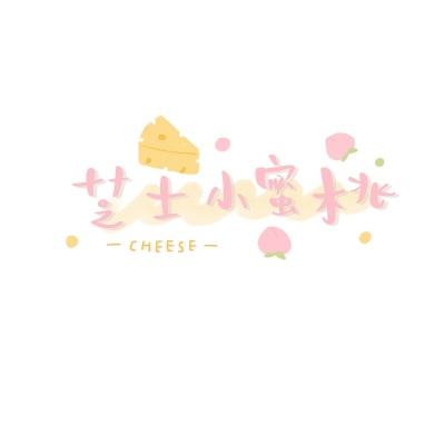 最新冰心梦诛bt版下载